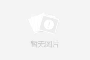 上海恩可埃认证有限公司评审宁波市北仑东港机械厂IATF 16949:2016通过认证